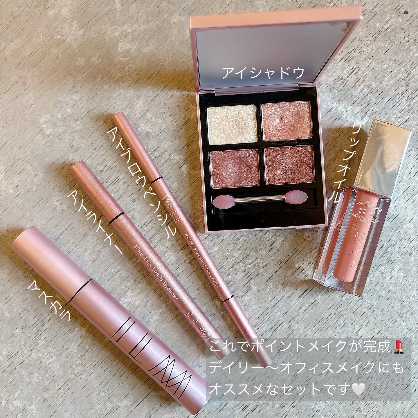 ヒアルロンリップグロウオイル/ILM/リップオイルを使ったクチコミ（2枚目）