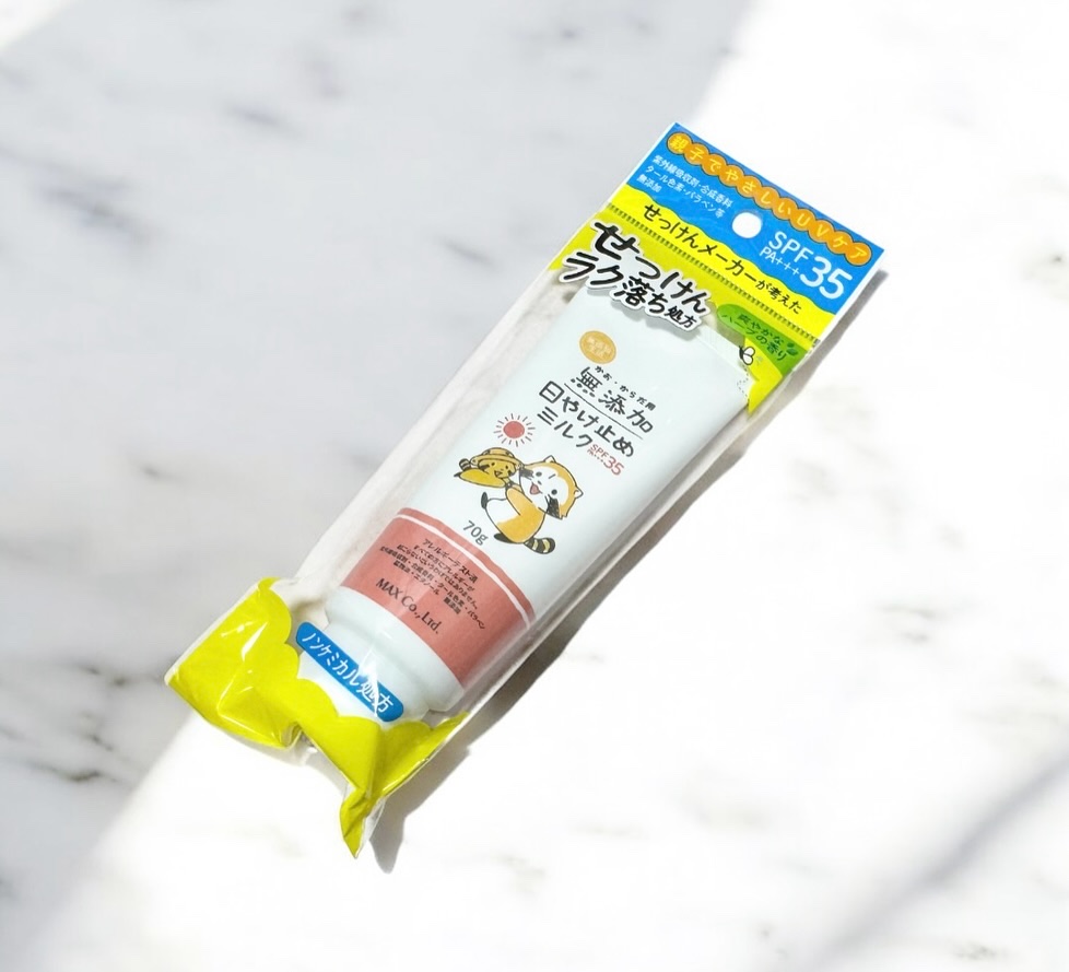 無添加日やけ止めミルク チューブタイプ/マックス/日焼け止めミルクを使ったクチコミ（1枚目）