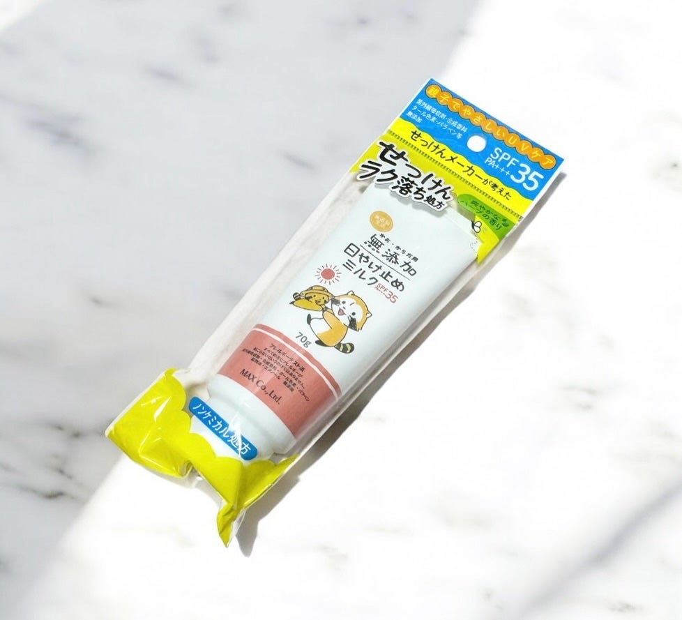 無添加日やけ止めミルク チューブタイプ/マックス/日焼け止めミルクを使ったクチコミ(1枚目)