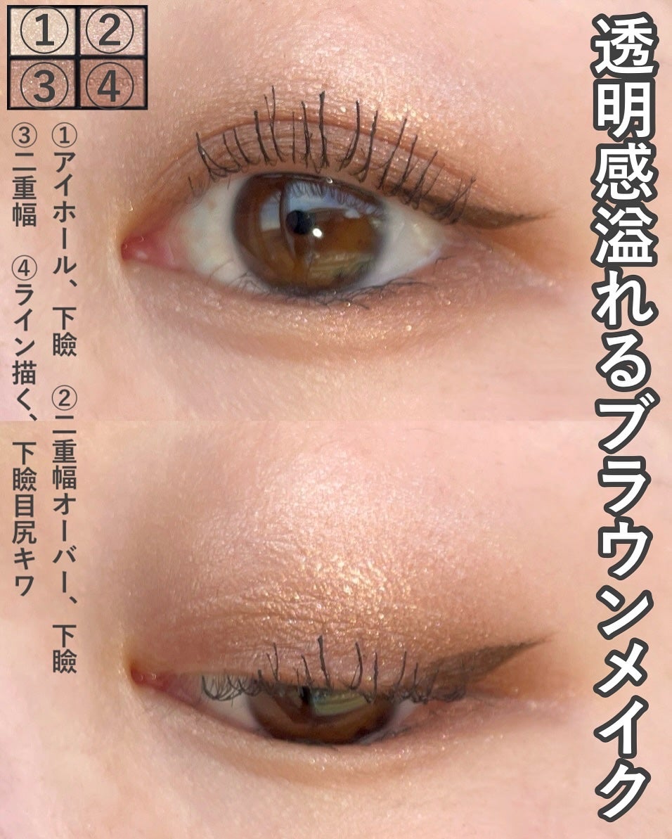 スキンシャドウ デザイニング パレット/DECORTÉ/アイシャドウパレットを使ったクチコミ(5枚目)