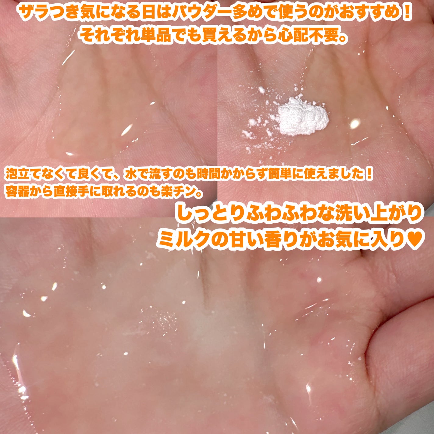 ãã«ãã¥ã¢ ãã¥ã¢ ãŠã©ãã·ã¥ïŒããŠããŒ/ããŠã¹ ãªã ããŒãŒ/æŽé¡ããŠããŒã䜿ã£ãã¯ãã³ãïŒ3æç®ïŒ