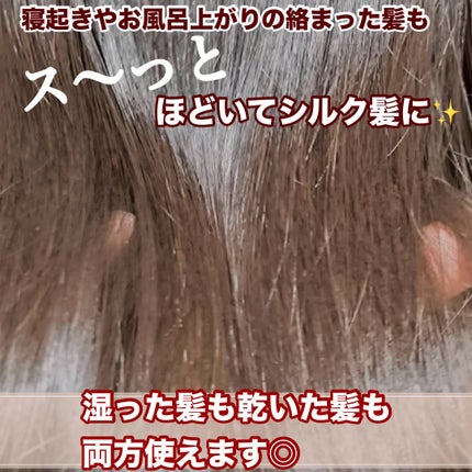 アルティメットブラシ/PARSA/ヘアブラシを使ったクチコミ(6枚目)