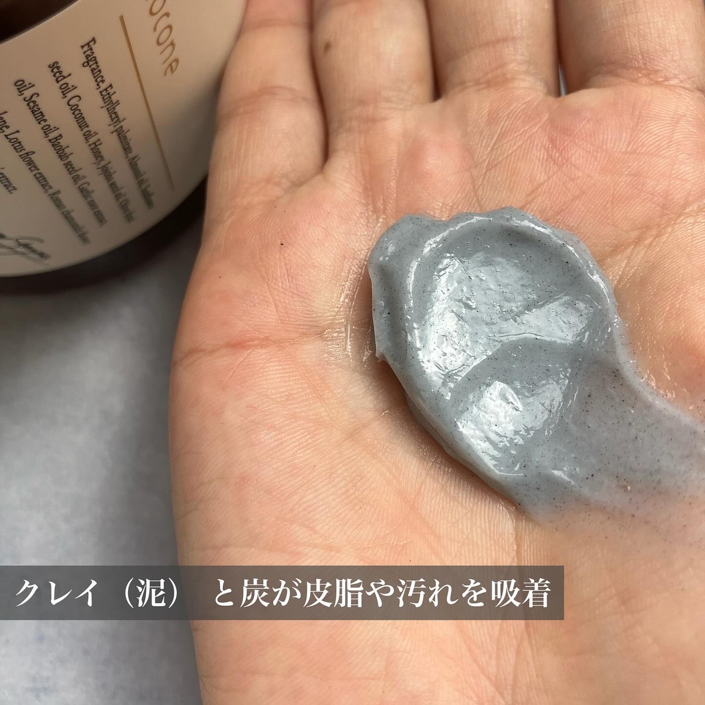 クレイクリームシャンプー(モイスト)/cocone/市販シャンプーを使ったクチコミ(3枚目)