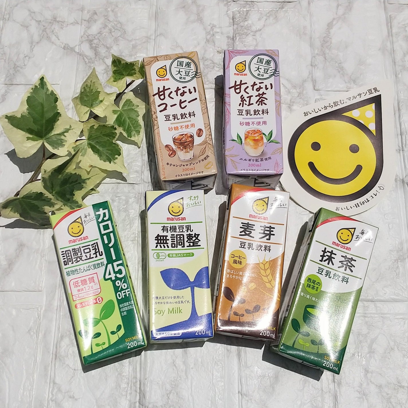 調製豆乳 カロリー45%オフ/マルサンアイ/豆乳飲料を使ったクチコミ(3枚目)