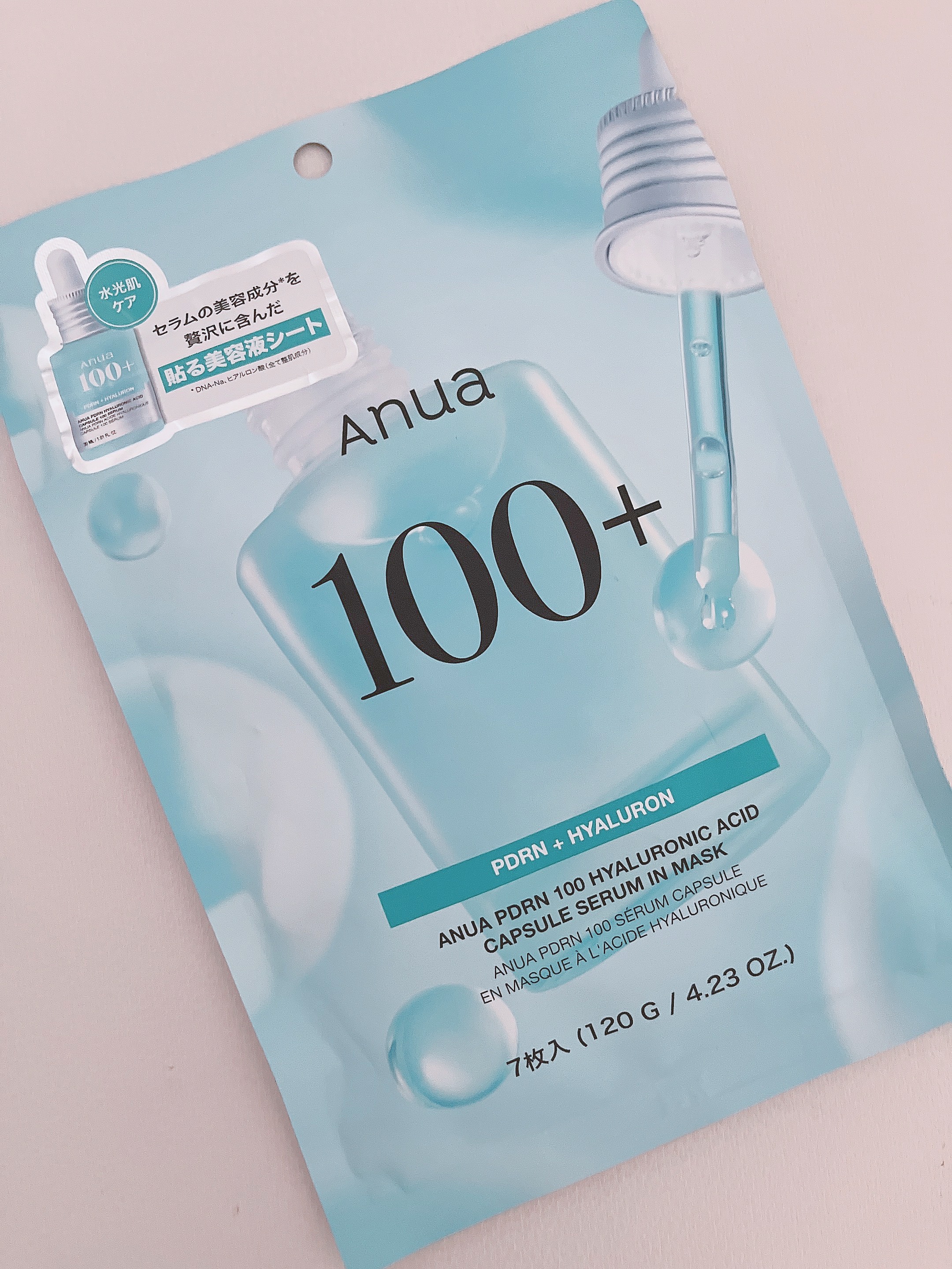 アヌアPHセラムインマスク/Anua/シートマスク・パックを使ったクチコミ（2枚目）