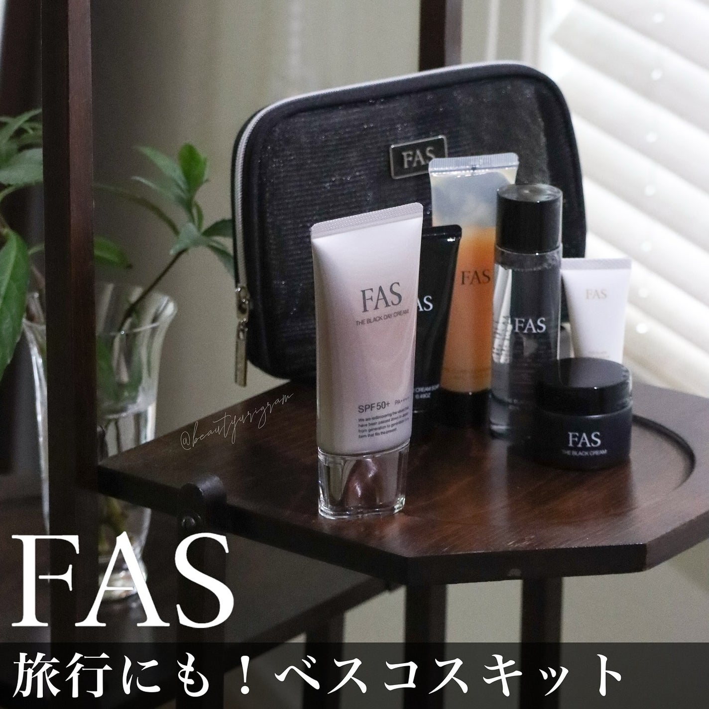 FAS ザ ブラック デイ クリーム/FAS/フェイスクリームを使ったクチコミ(1枚目)