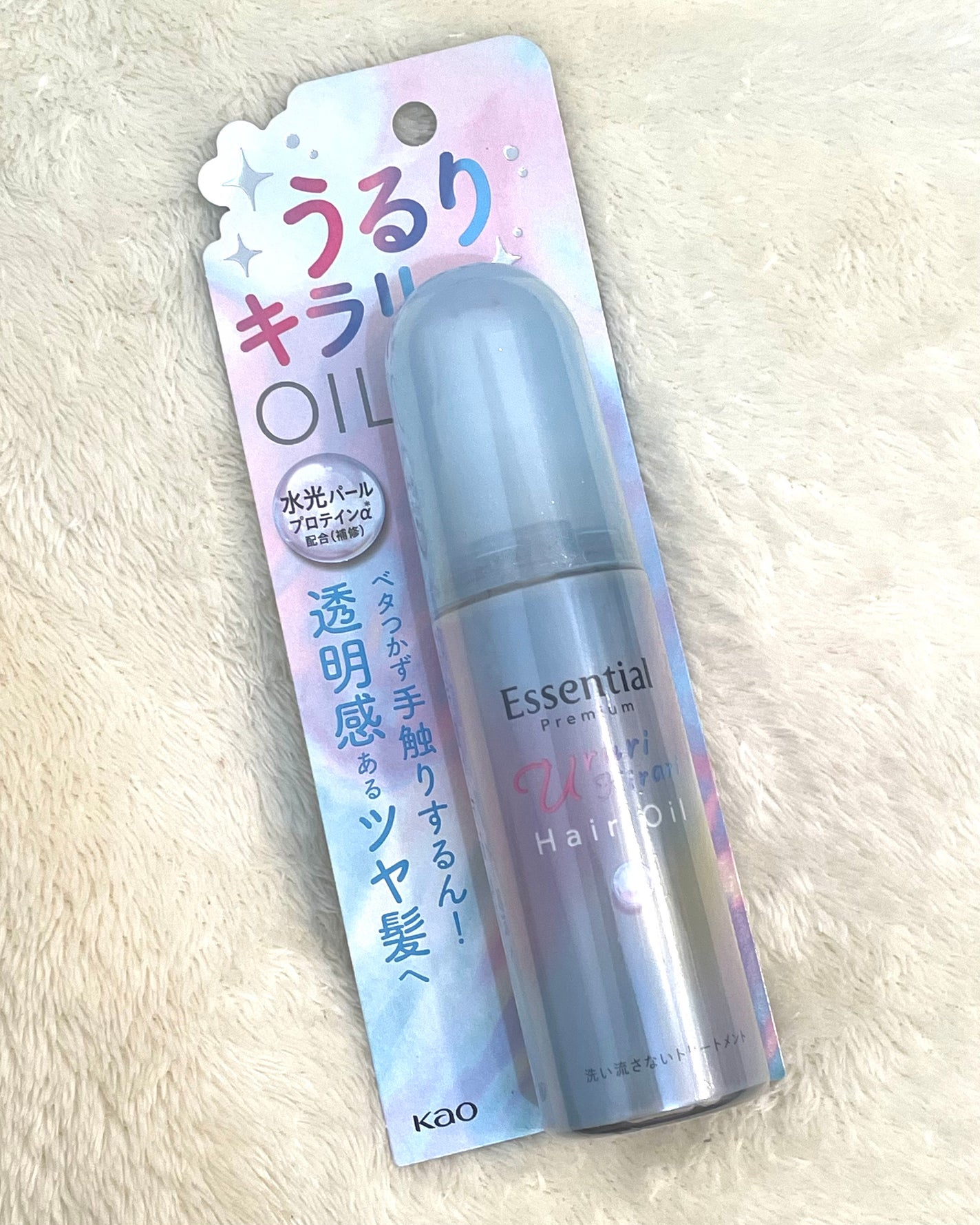 ãšãã»ã³ã·ã£ã« ãã¬ãã¢ã ããããã©ãªãªã€ã«/ãšãã»ã³ã·ã£ã«/ãã¢ãªã€ã«ã䜿ã£ãã¯ãã³ãïŒ5æç®ïŒ