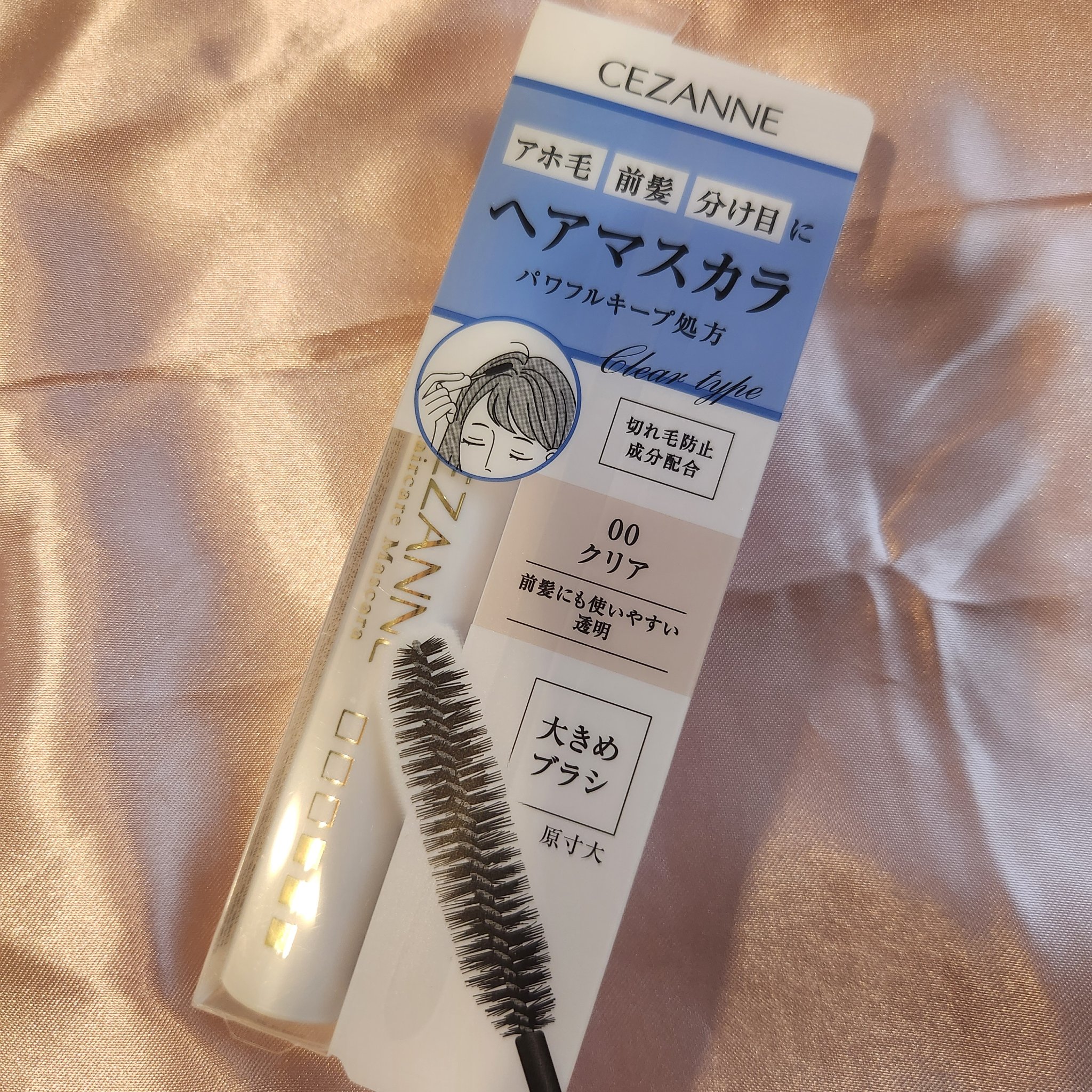 ヘアケアマスカラ/CEZANNE/ヘアジェルを使ったクチコミ（1枚目）