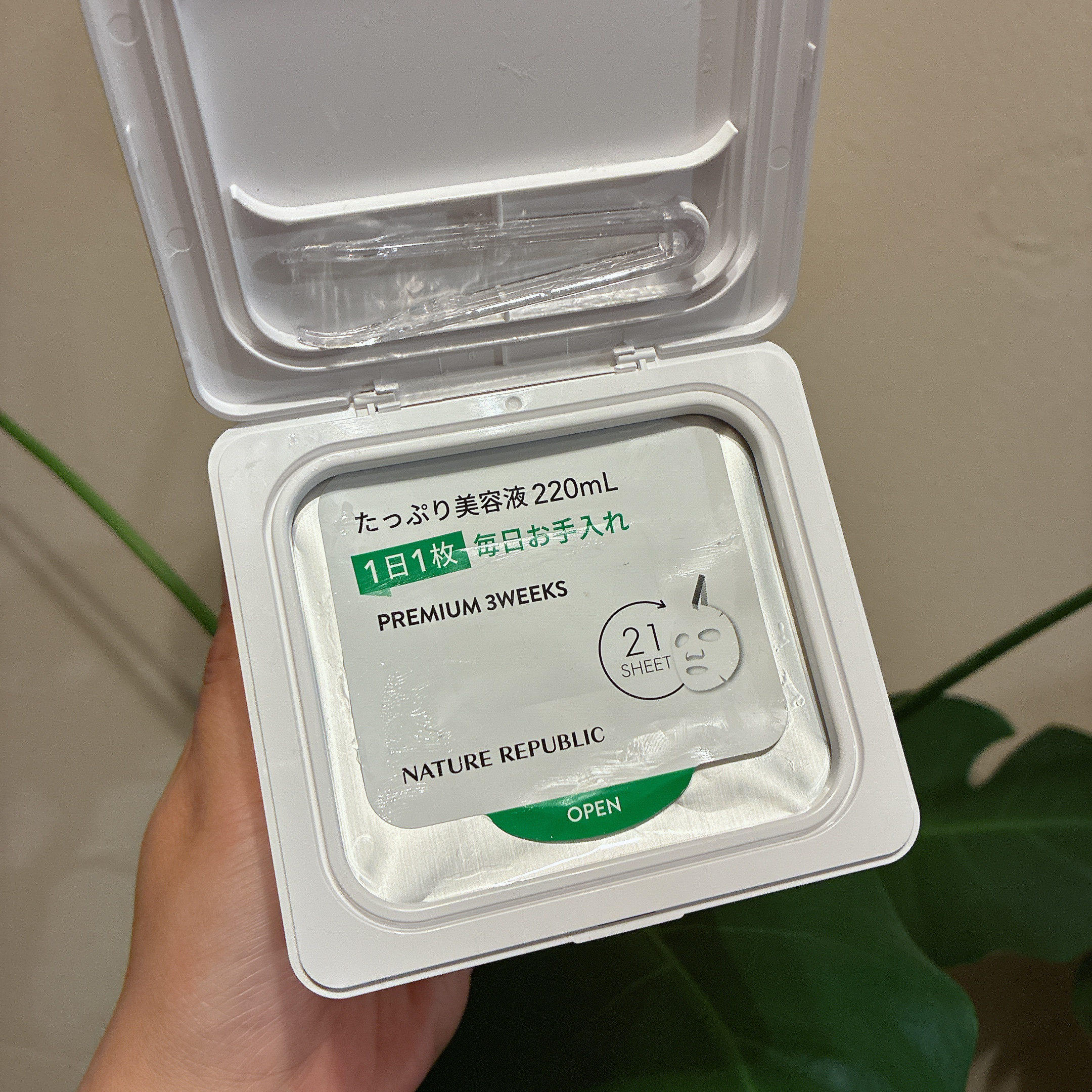 キューブマスク プロポリス/ネイチャーリパブリック/シートマスク・パックを使ったクチコミ（2枚目）