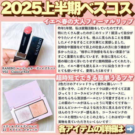 エテュセ アイエディション(カラーパレット)/ettusais/アイシャドウパレットを使ったクチコミ(3枚目)