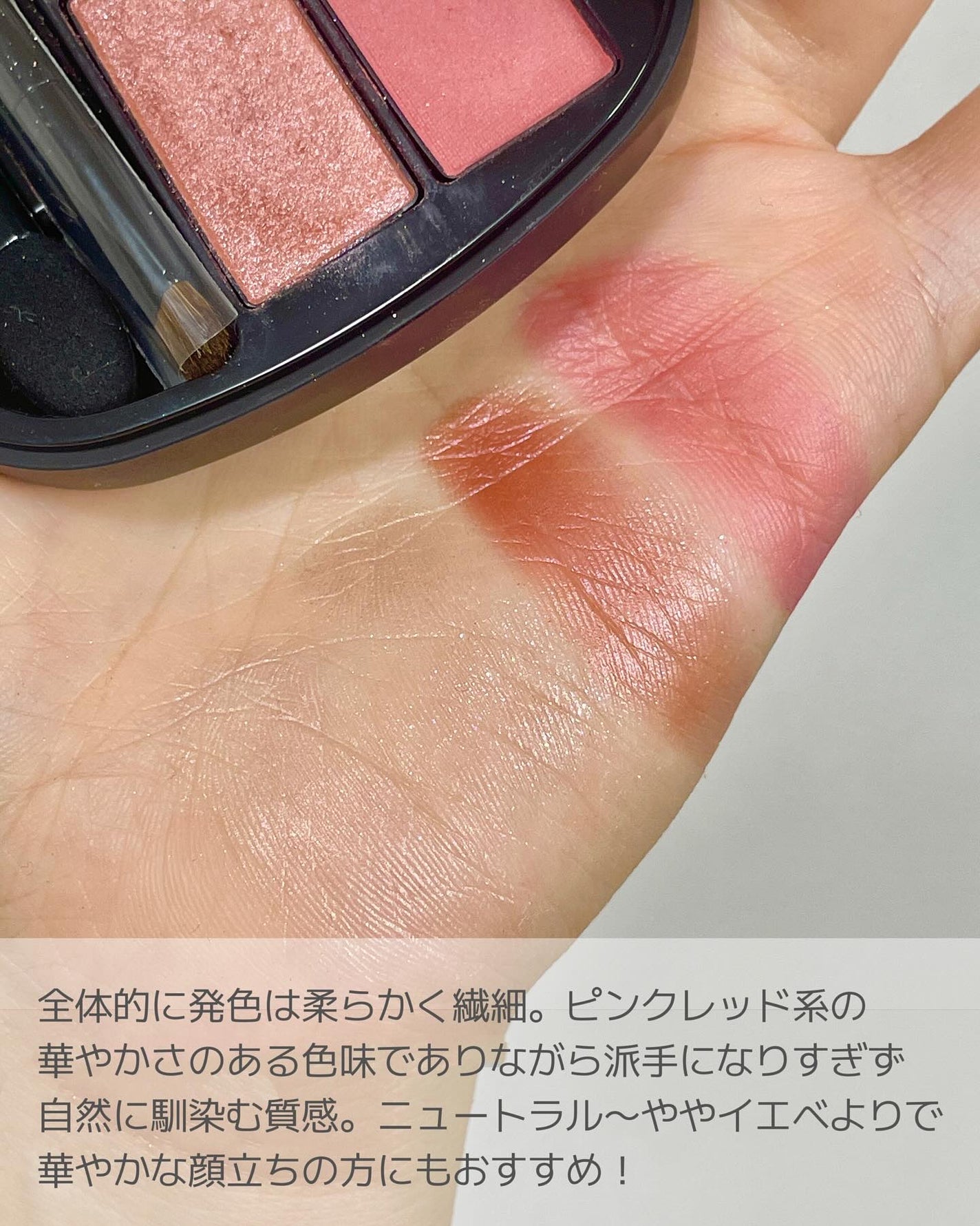 コントゥアリング アイシャドウ/DECORTÉ/アイシャドウパレットを使ったクチコミ(2枚目)