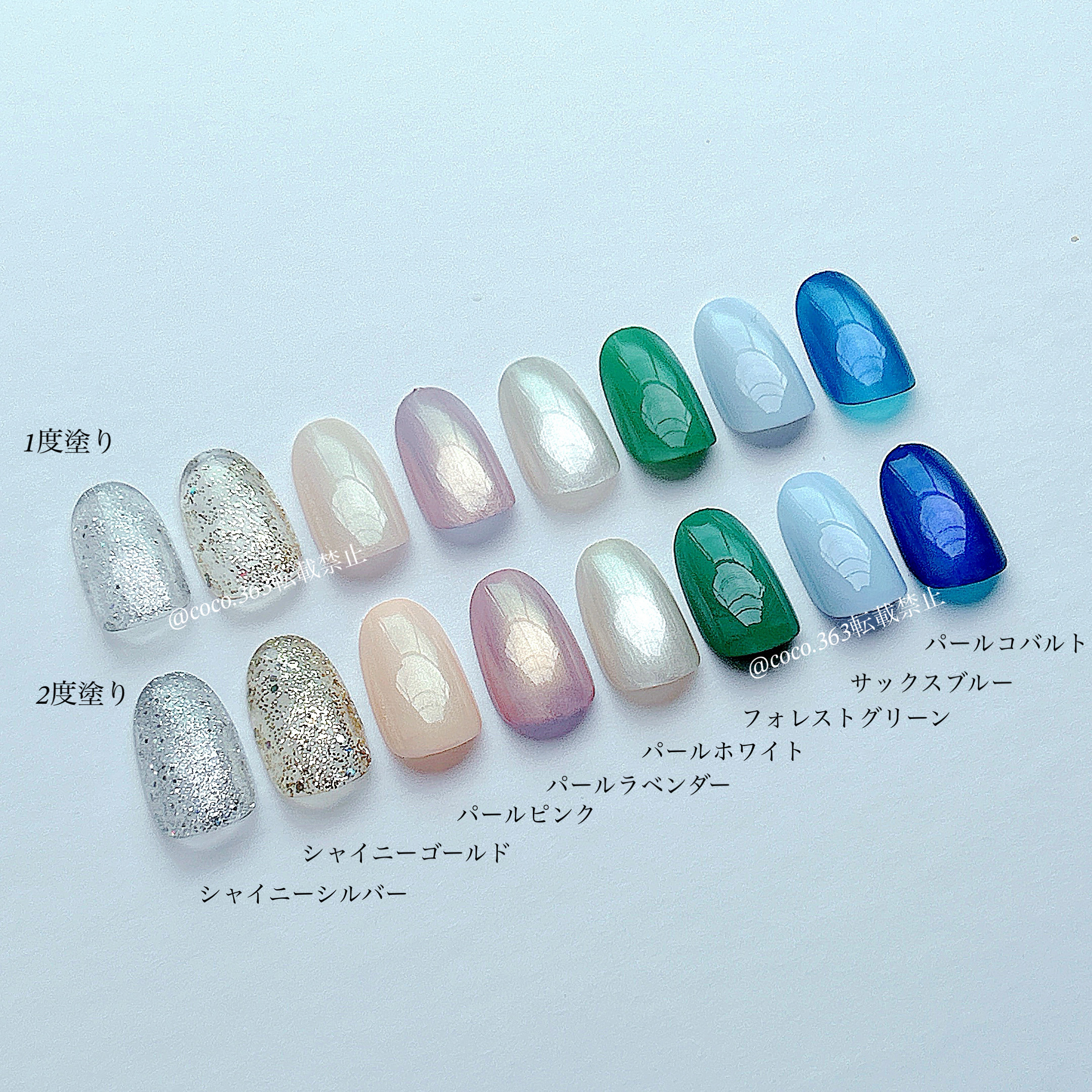 ネイルポリッシュ/キャンドゥ/マニキュアを使ったクチコミ（3枚目）