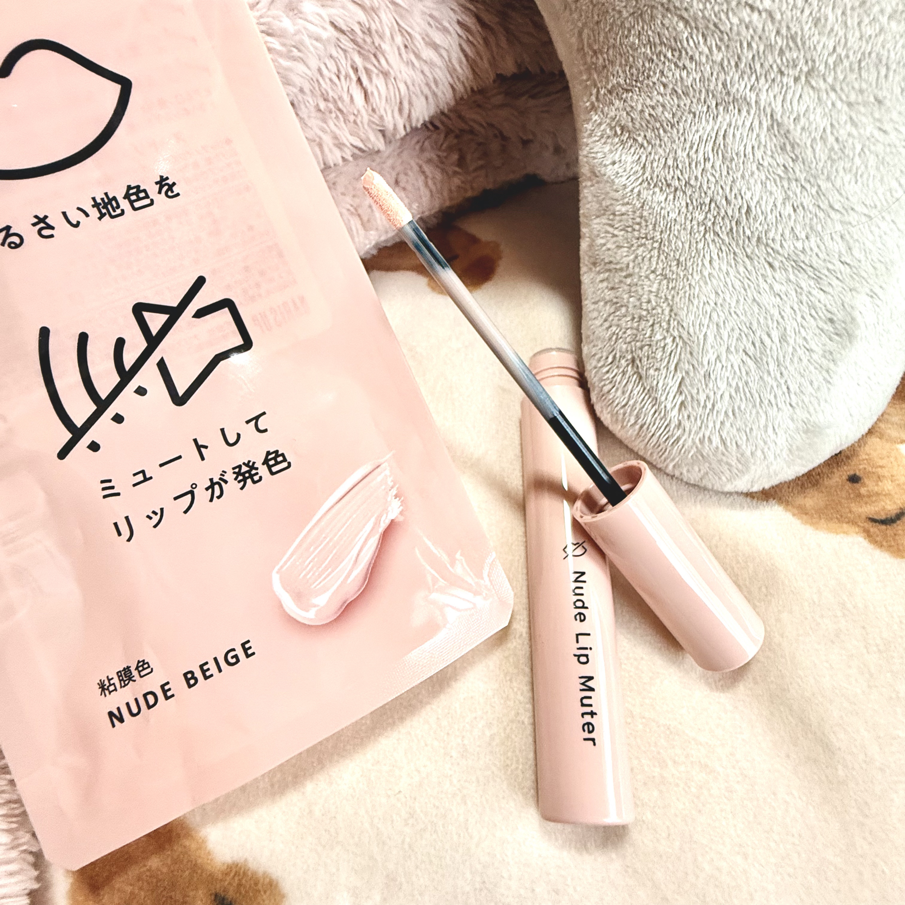 ヌードリップミューター/ナリスアップ/クリームコンシーラーを使ったクチコミ（2枚目）