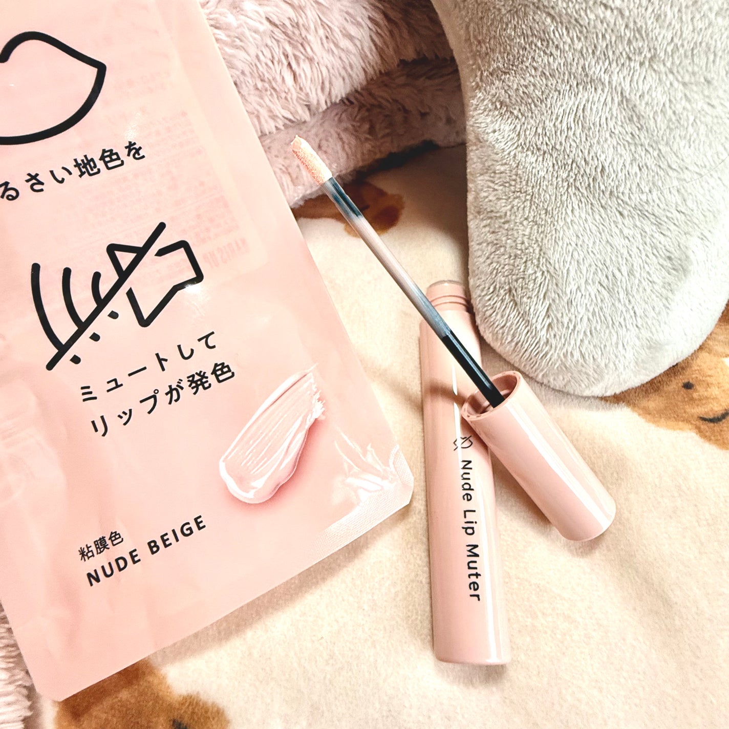 ヌードリップミューター/ナリスアップ/クリームコンシーラーを使ったクチコミ(2枚目)