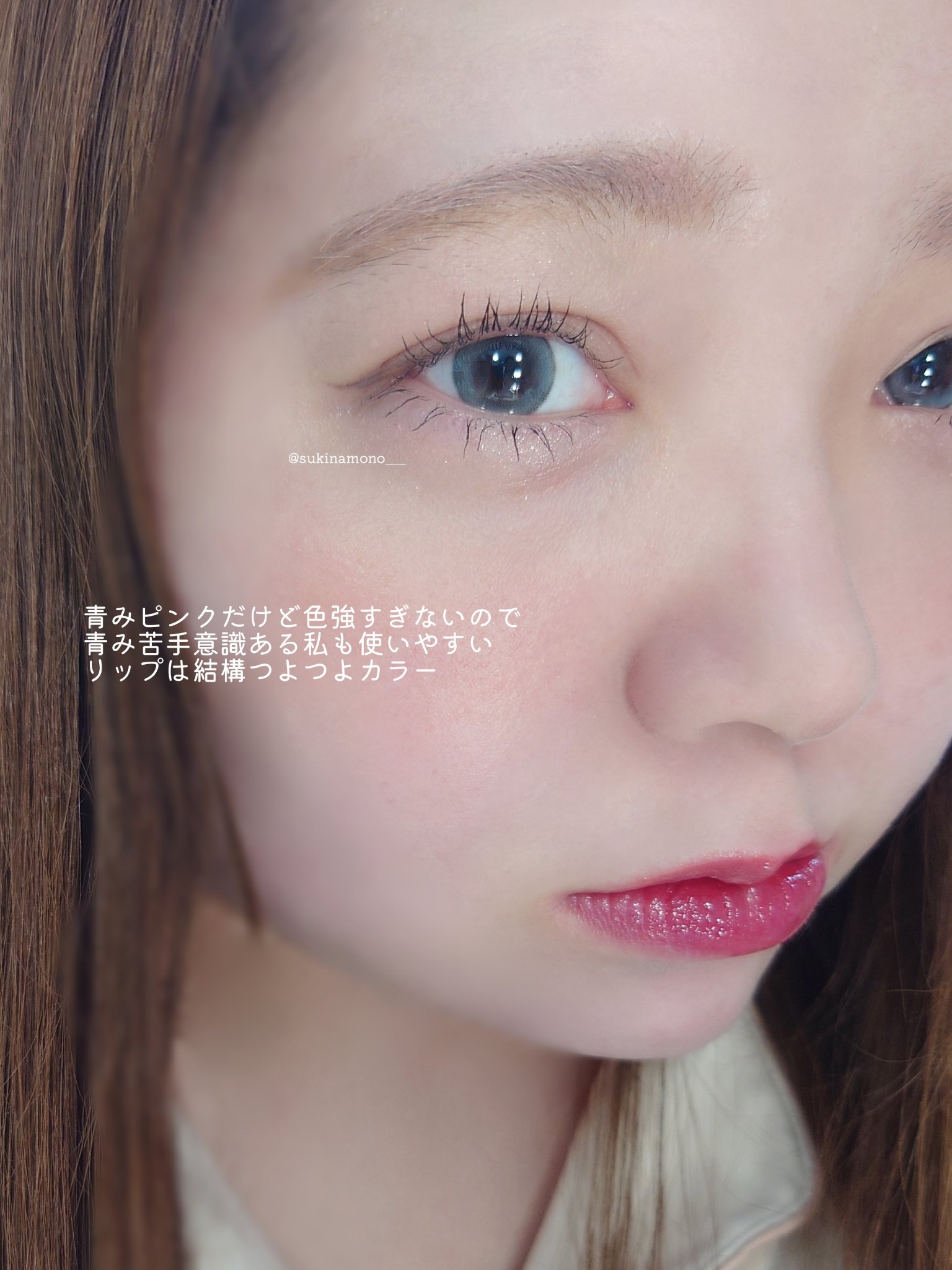 グローイングタイムトゥーキスアンドブラッシュ/Dinto/口紅を使ったクチコミ（3枚目）