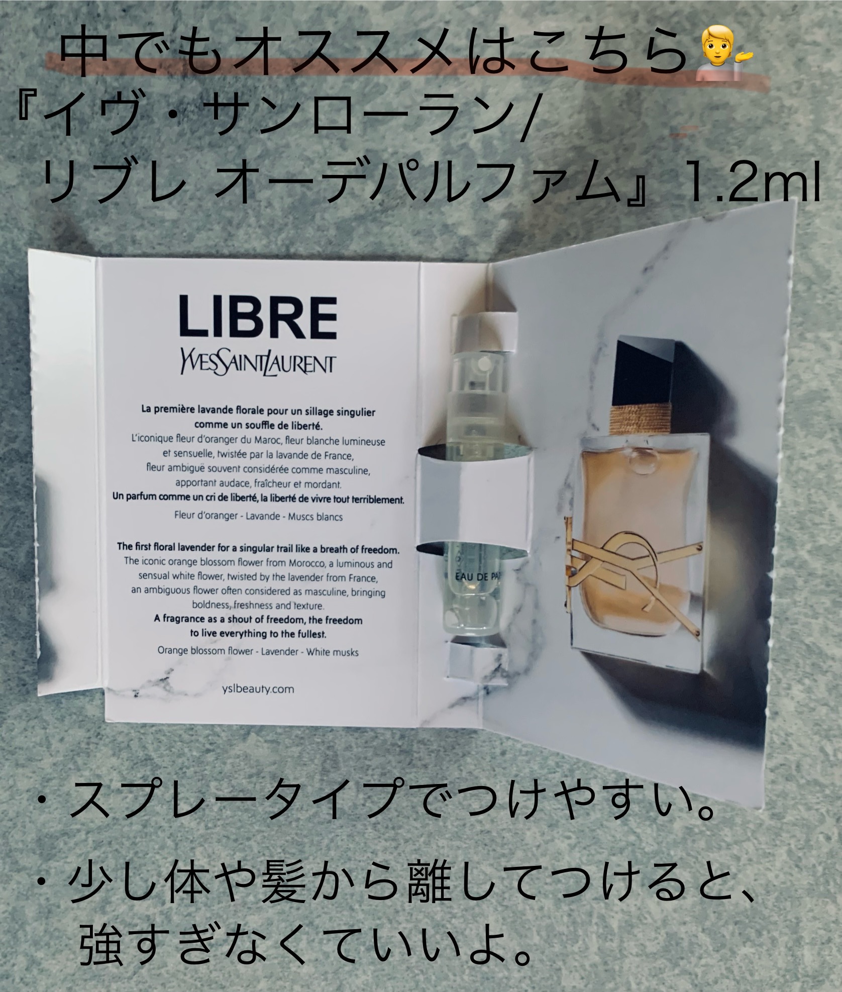 MAQUIA 2025年8月号/MAQUIA/雑誌を使ったクチコミ（2枚目）