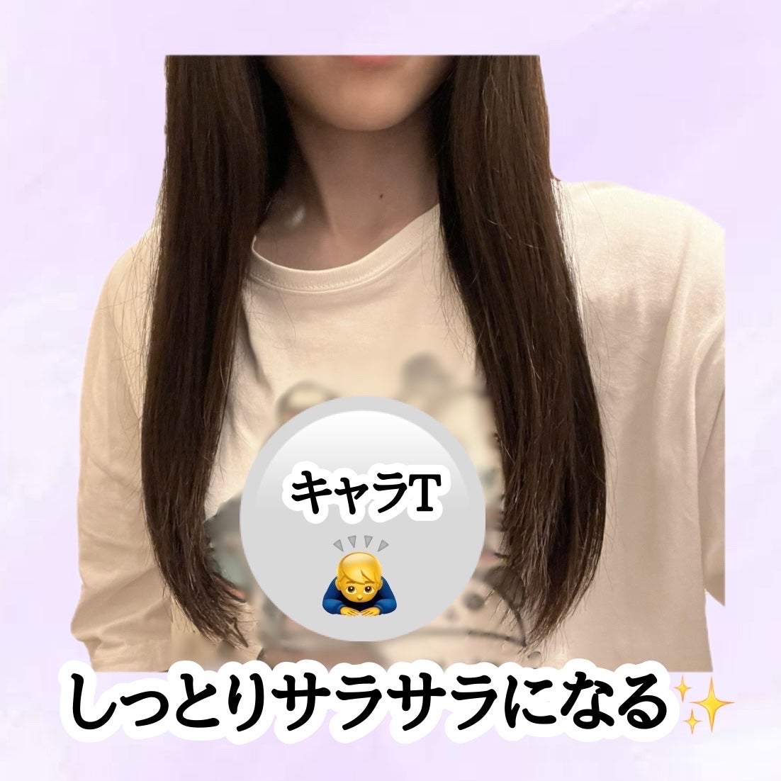 ヘアーオイル【ニュートリカラー】/ellips/ヘアオイルを使ったクチコミ(3枚目)