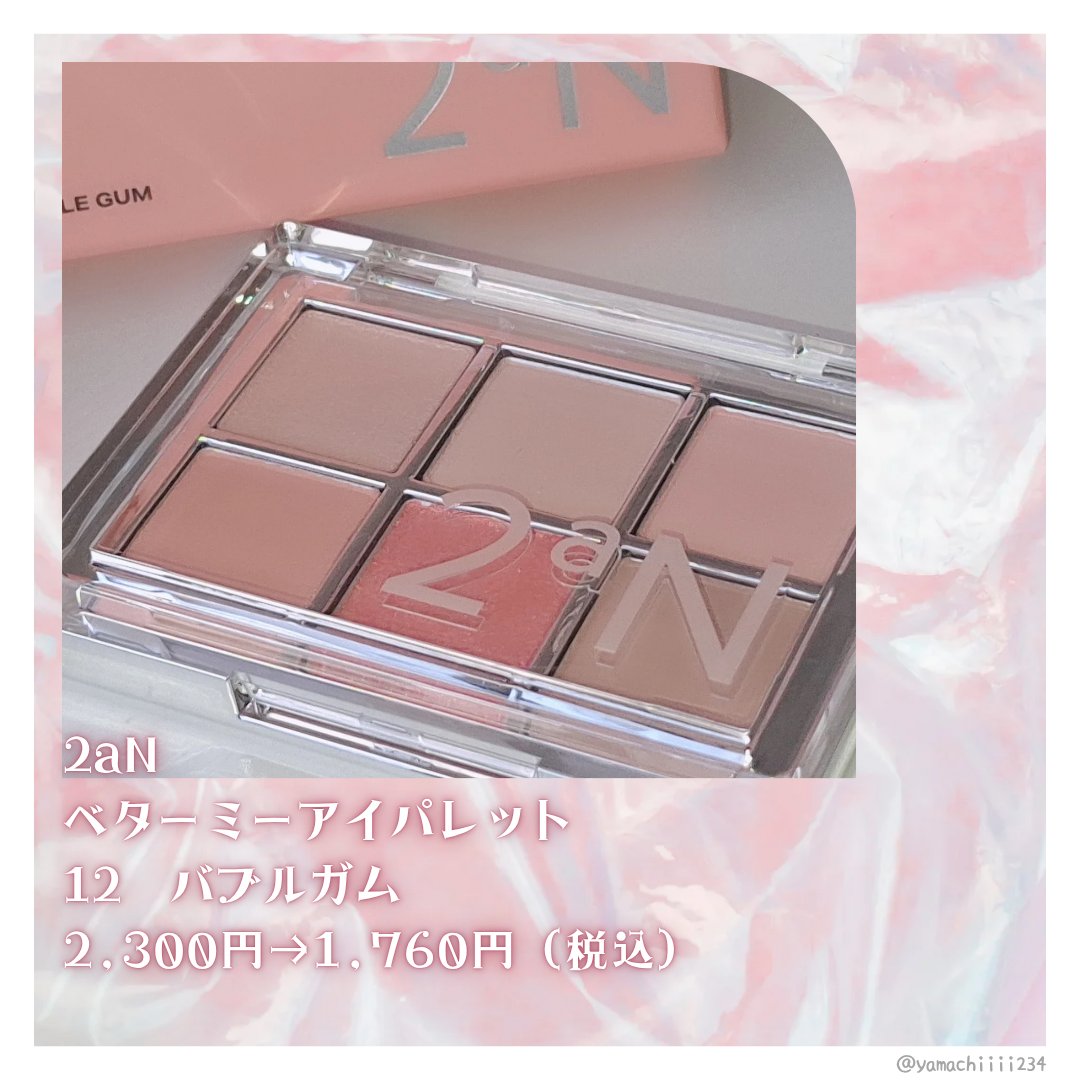 スキンステイモイスチャーリップセリン/su:m37°/リップバームを使ったクチコミ（3枚目）