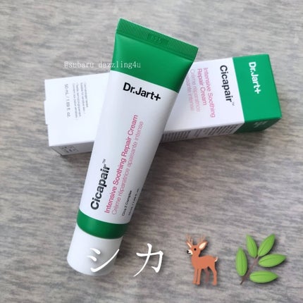 シカペア インテンシブ S リペア クリーム/Dr.Jart+/フェイスクリームを使ったクチコミ(1枚目)