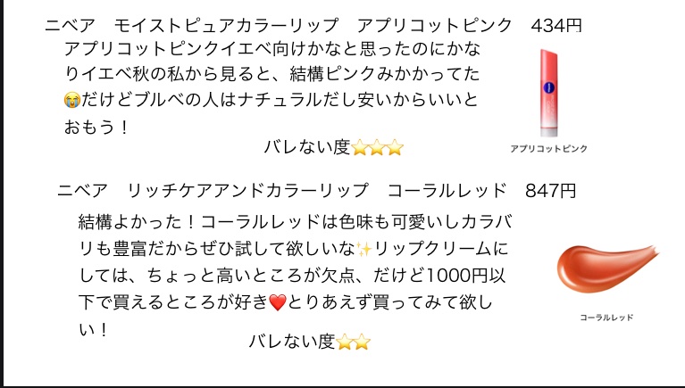 ブライトアップルージュ OR-01/media/口紅を使ったクチコミ（2枚目）