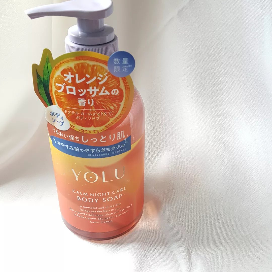 ヨル　モクテル　カームナイトケアボディソープ/YOLU/ボディソープを使ったクチコミ（1枚目）