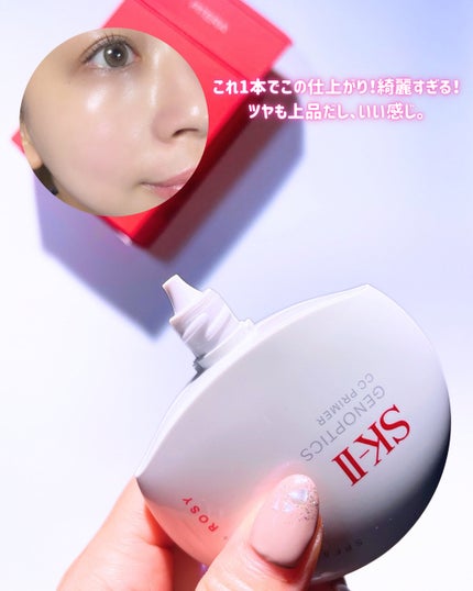 アトモスフィア CC クリーム/SK-II/CCクリームを使ったクチコミ(6枚目)