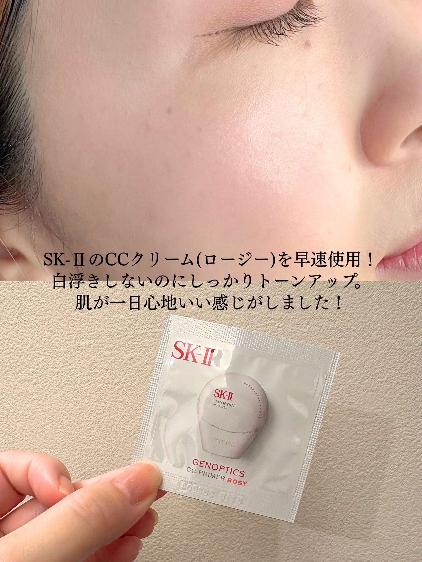 VOCE 2025年8⽉号〈通常版〉/VoCE (ヴォーチェ)/雑誌を使ったクチコミ（3枚目）