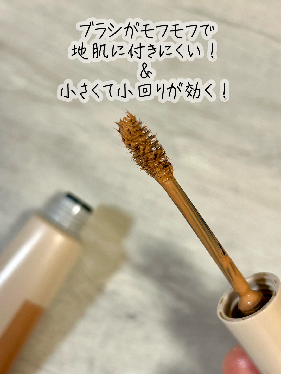 ケイト 3DアイブロウカラーZ/KATE/眉マスカラを使ったクチコミ（2枚目）