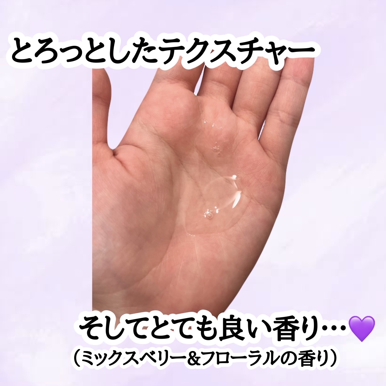 ヘアーオイル【ニュートリカラー】/ellips/ヘアオイルを使ったクチコミ（2枚目）