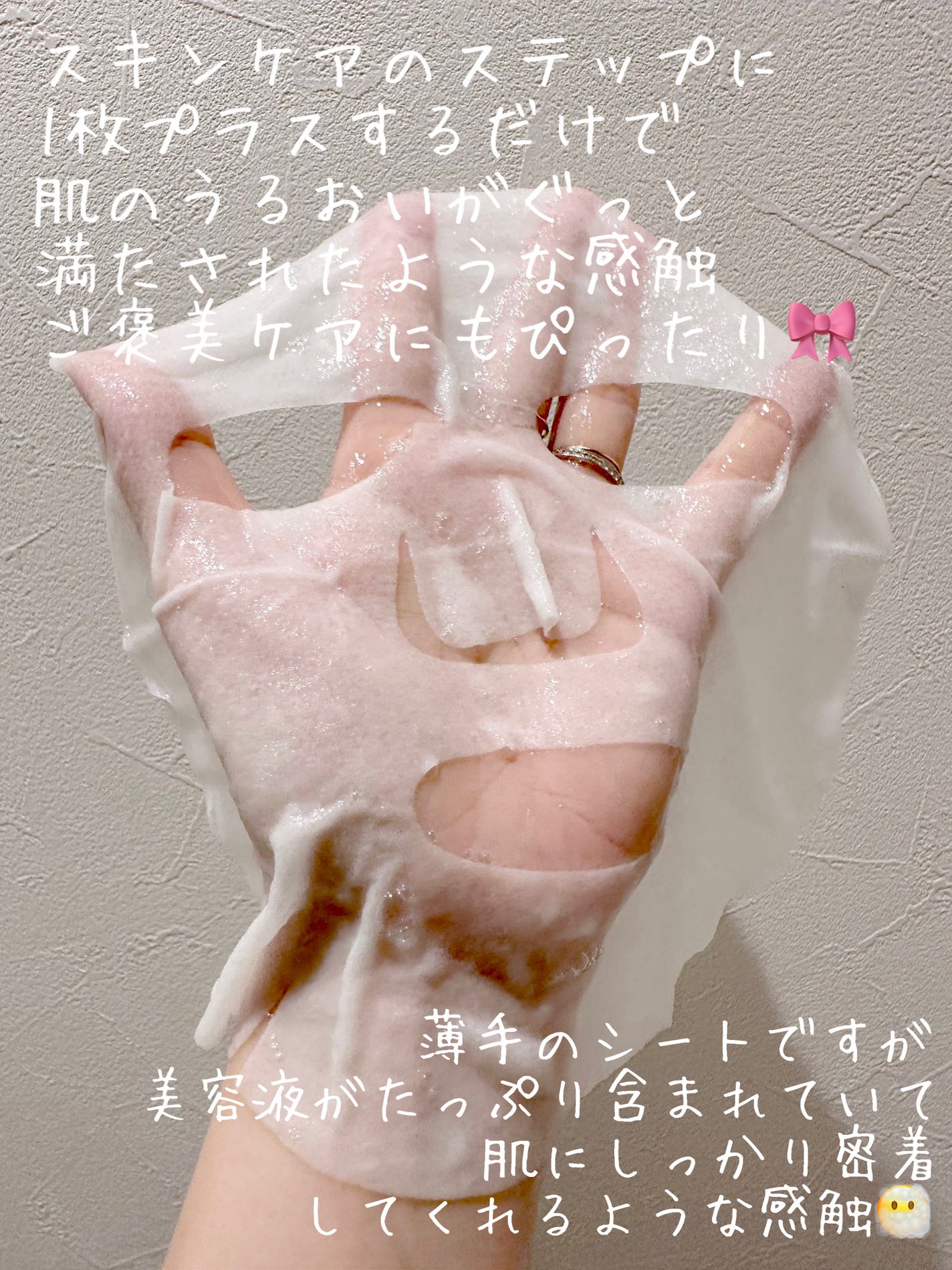 ホワイトトリュフナリシングトリートメントマスク/ダルバ/シートマスク・パックを使ったクチコミ(2枚目)