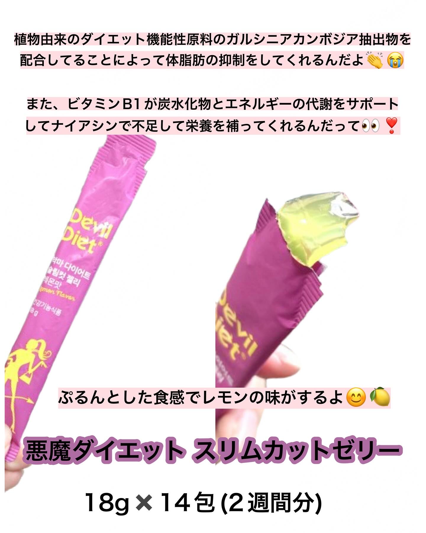 飲むレチノール/ファームスビル/美容サプリメントを使ったクチコミ（2枚目）