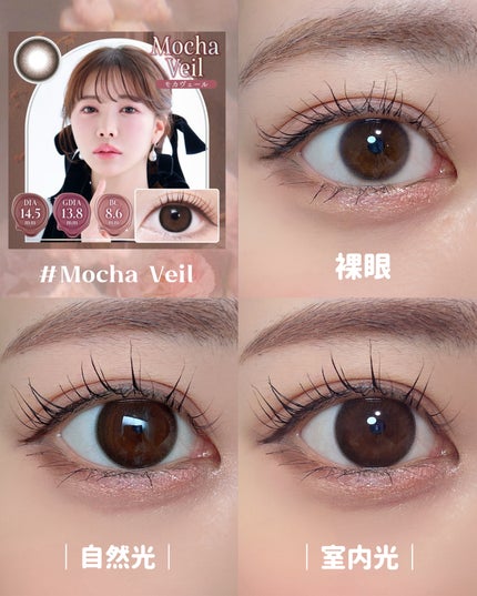 VELVETEAR/VELVETEAR/ワンデー(1DAY)カラコンを使ったクチコミ(4枚目)