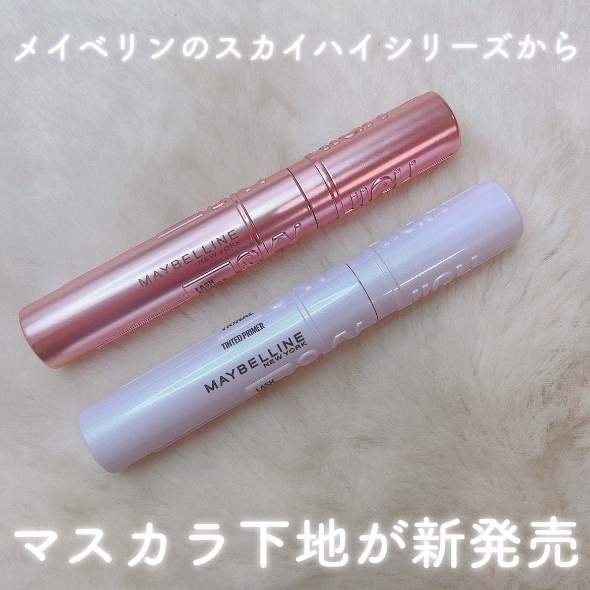 ã«ã³ã ðž on LIPS ãã¹ã«ã€ãã€ããã€ãã«äžå°ãç»å Žð/ãã¹ã«ã©èœã¡ãããå€ã«ã倧掻..ãïŒ1æç®ïŒ