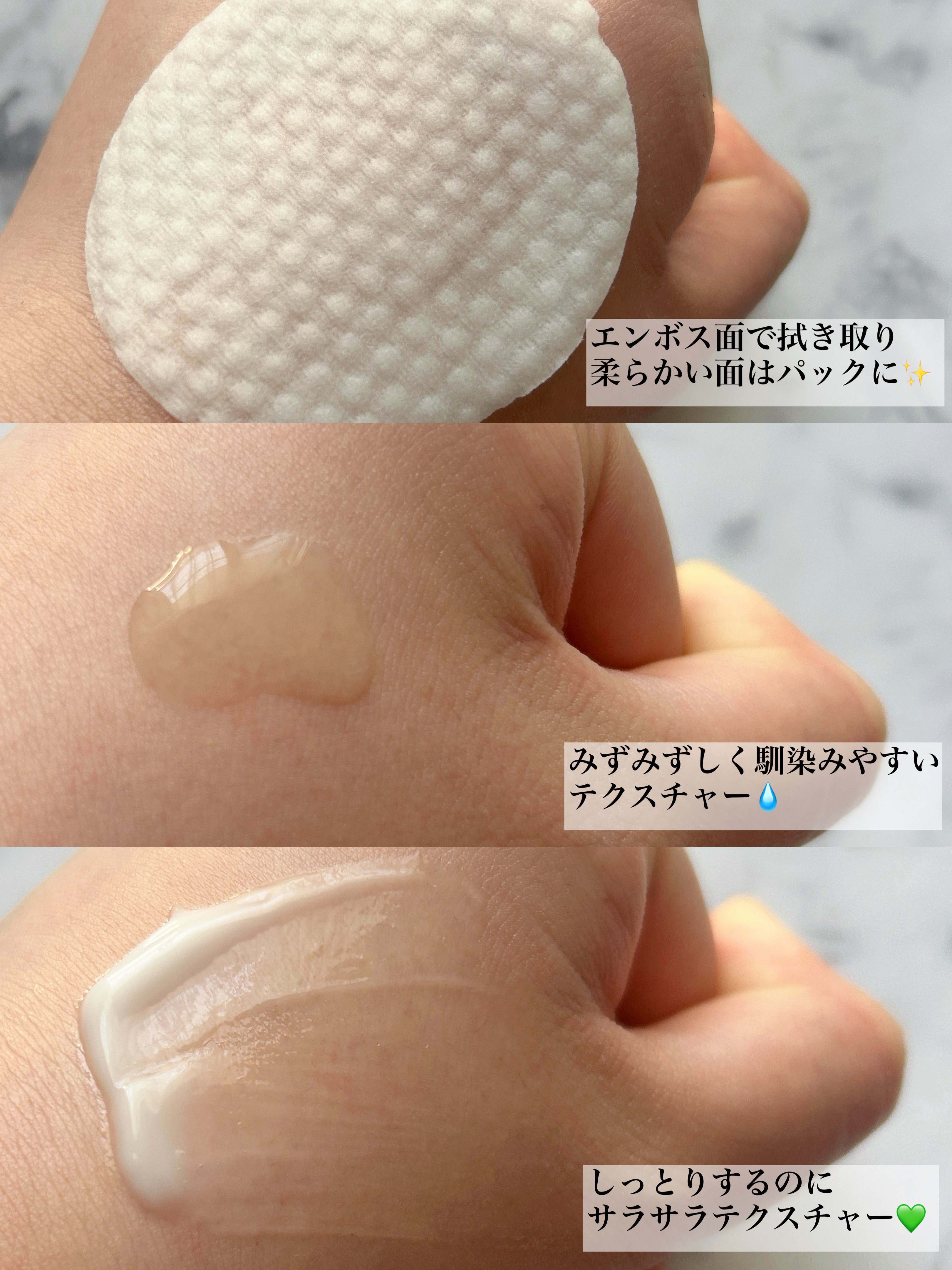 青麦クレンジングジェル /Veganifect/クレンジングジェルを使ったクチコミ（3枚目）