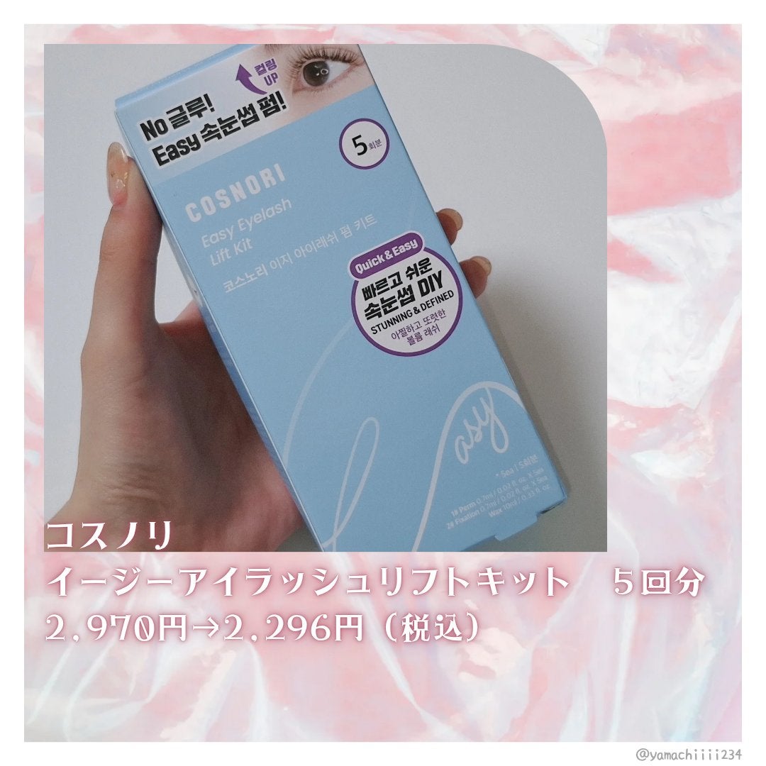 セミキュアジェルネイル(ハンド)/ohora/ネイルシールを使ったクチコミ(4枚目)