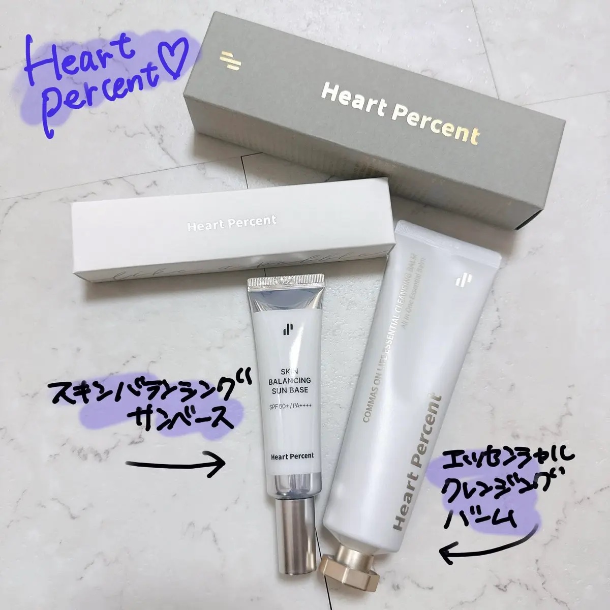 コンマス オン ライフ エッセンシャル クレンジング バーム/Heart Percent/クレンジングバームを使ったクチコミ（1枚目）