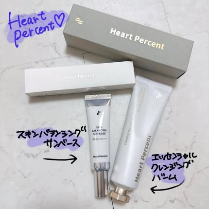 コンマス オン ライフ エッセンシャル クレンジング バーム/Heart Percent/クレンジングバームを使ったクチコミ(1枚目)