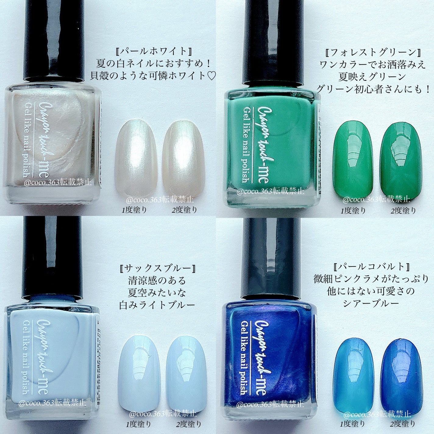 ネイルポリッシュ/キャンドゥ/マニキュアを使ったクチコミ(5枚目)