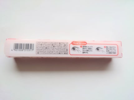 アイバッグコンシーラー/キャンメイク/ペンシルコンシーラーを使ったクチコミ(3枚目)