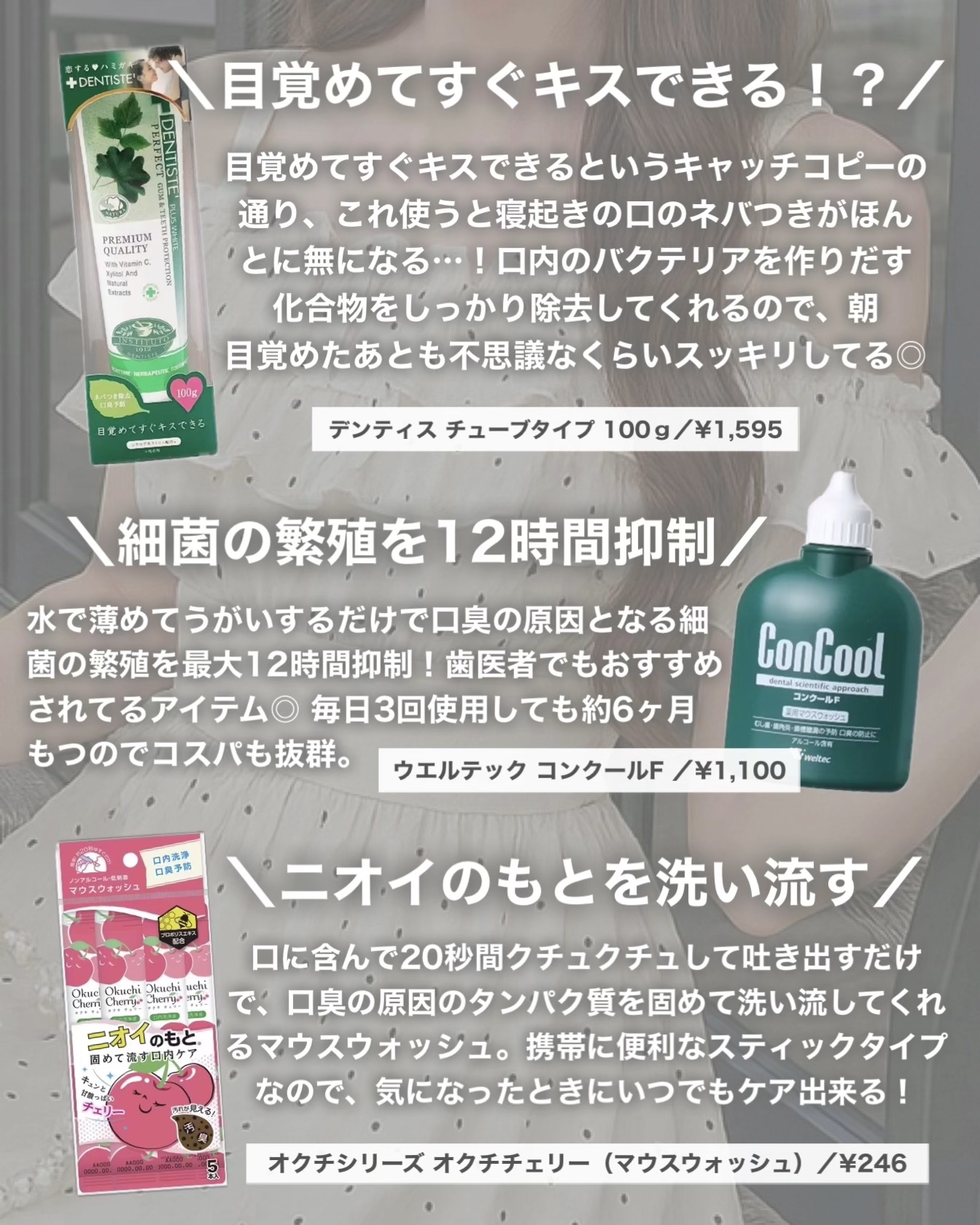 を使ったクチコミ（2枚目）