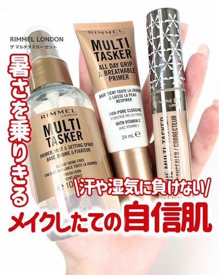 ザ マルチタスカー セッティングスプレー/リンメル ロンドン/ミスト状化粧水を使ったクチコミ(1枚目)