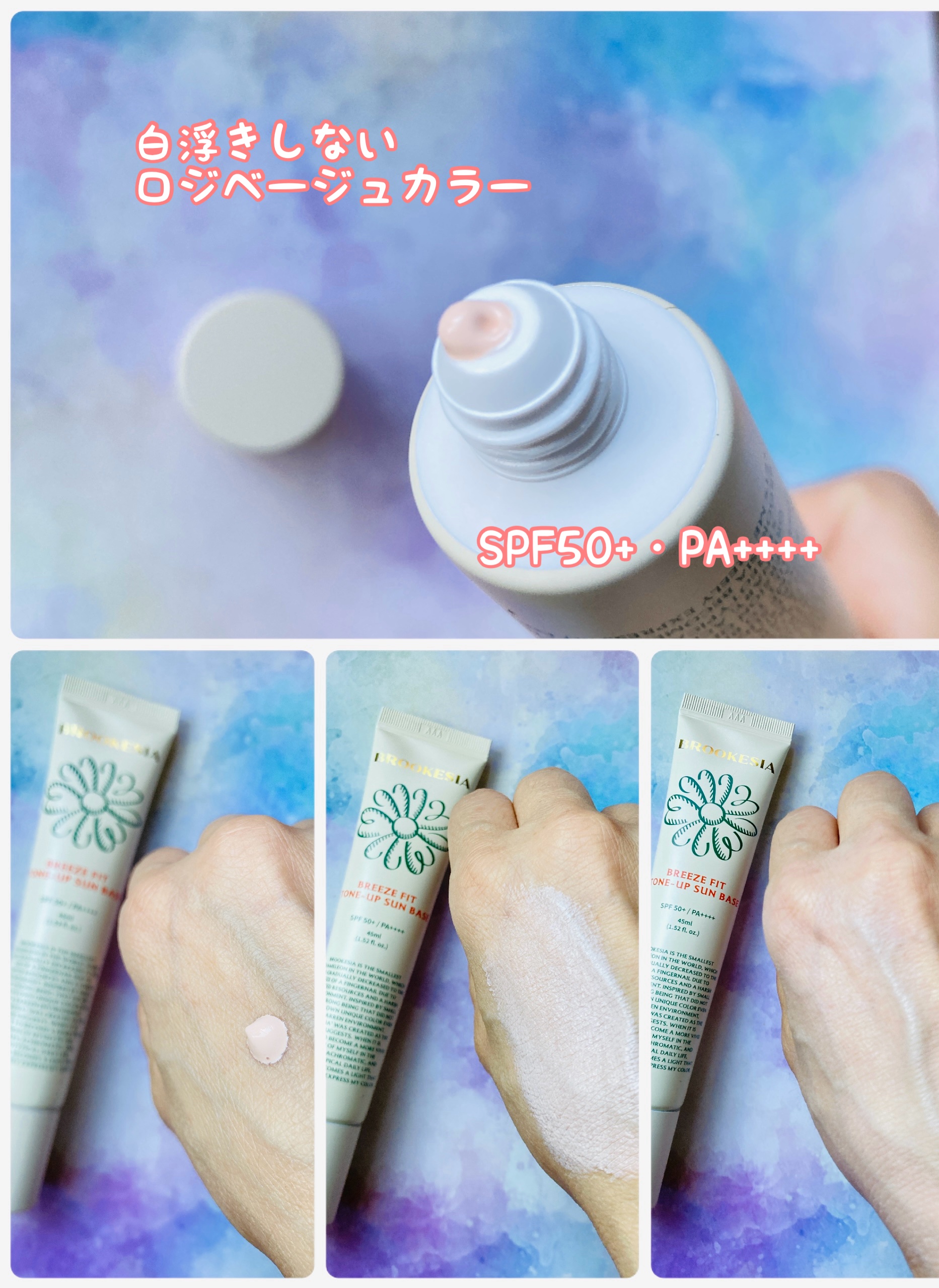 を使ったクチコミ（2枚目）