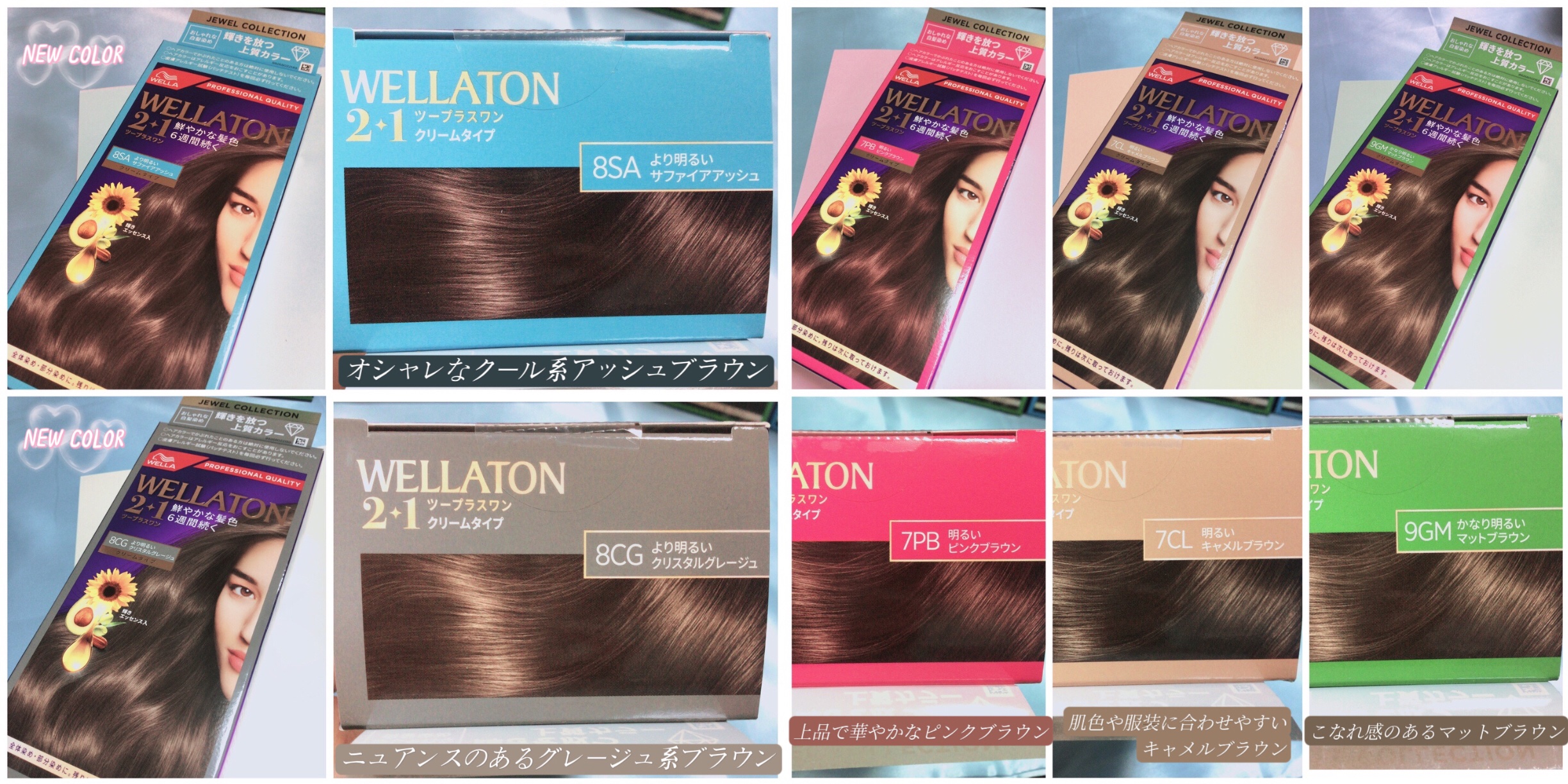 ウエラトーン ツープラスワン クリームタイプ/ウエラ/ヘアカラーを使ったクチコミ（2枚目）