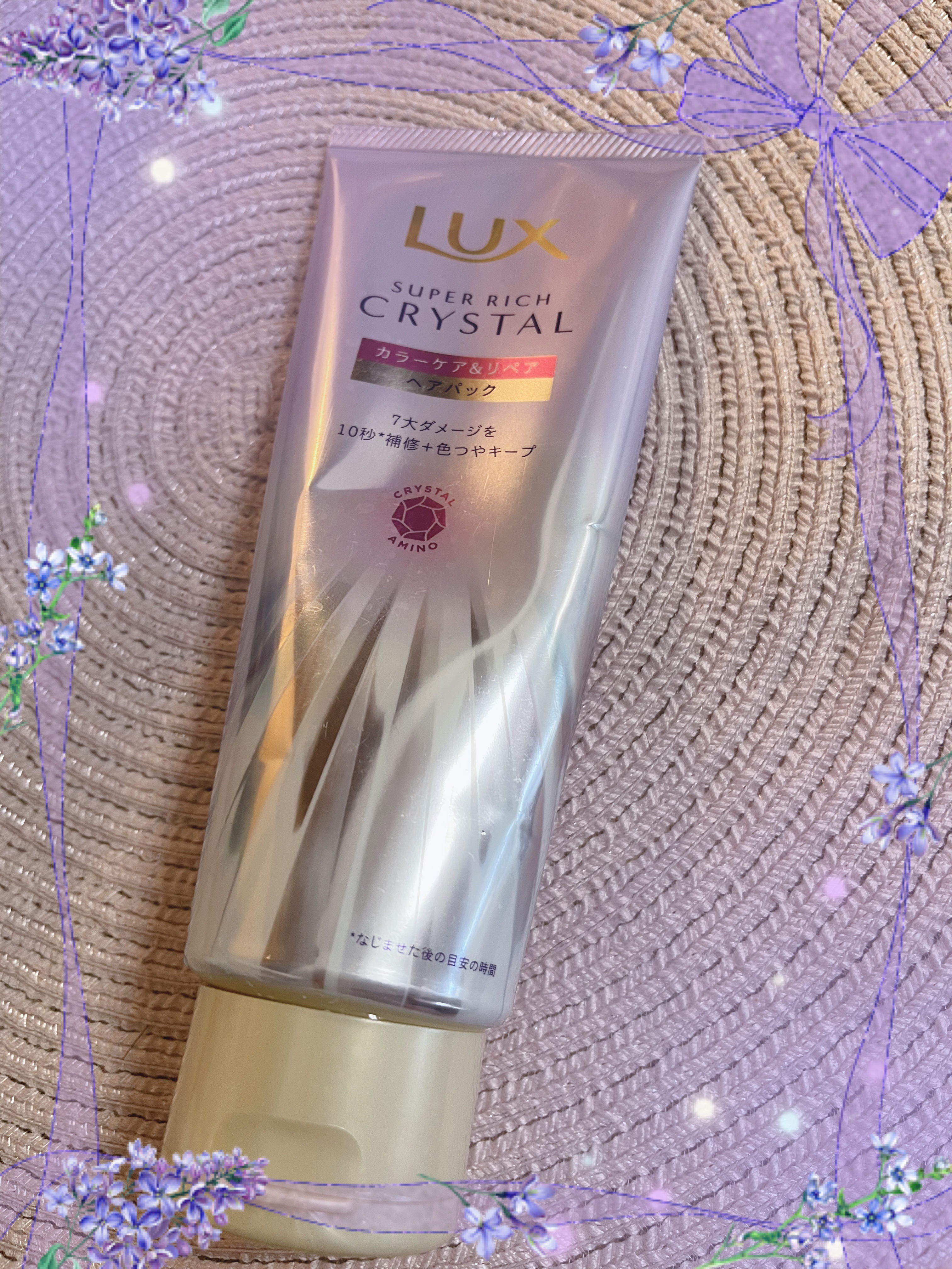 ラックス　スーパーリッチクリスタル カラーケア&リペア　ヘアパック　LUX 試してみた】LUX スーパーリッチクリスタル カラーケア＆リペア
