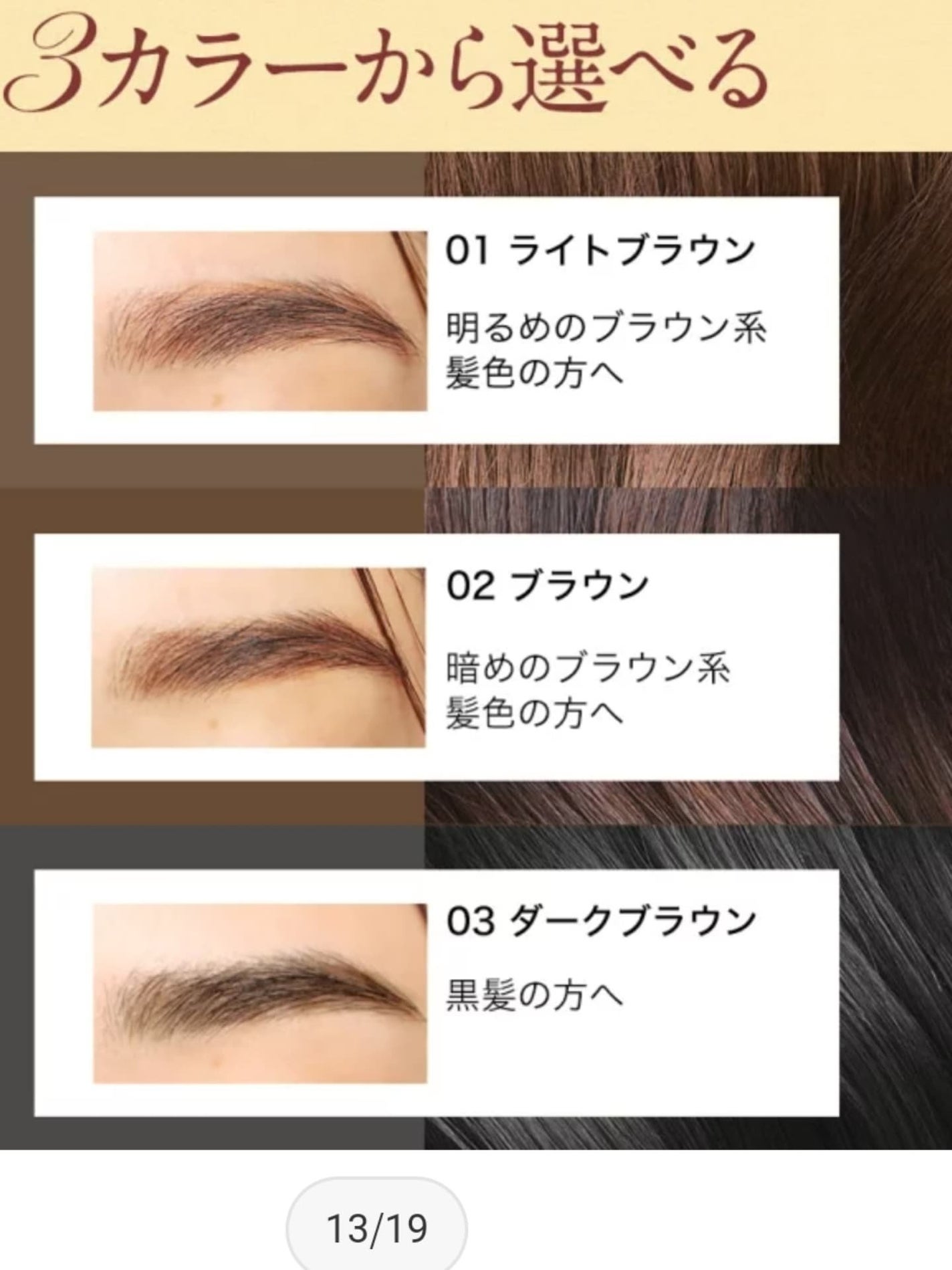 D-アイブロウペンシル/D-RAY/アイブロウペンシルを使ったクチコミ(8枚目)