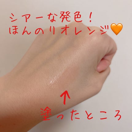 セラムオイルリップスティック /ミティア オーガニック/口紅を使ったクチコミ(2枚目)