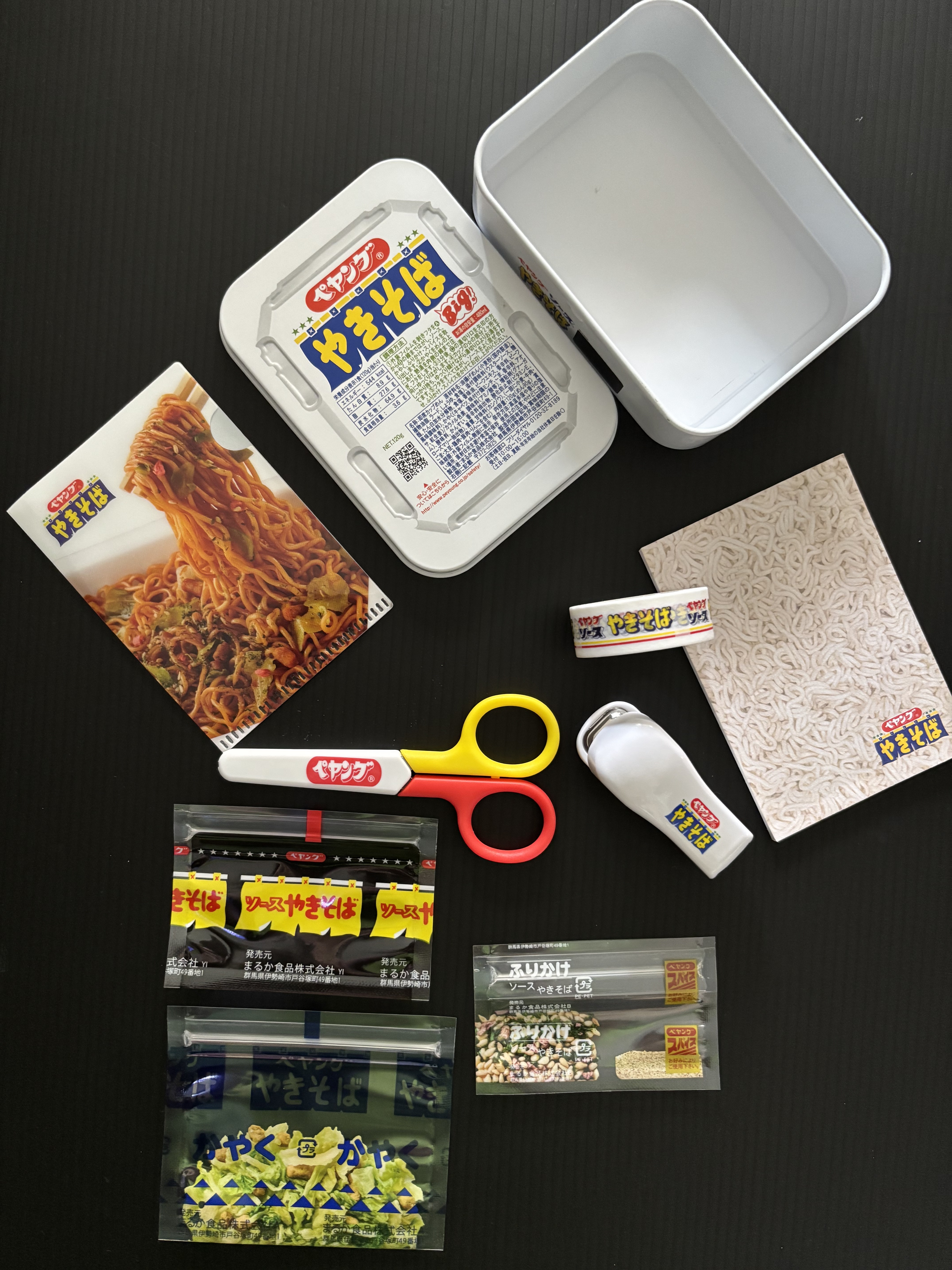 MonoMax 2025年7月号/宝島社/雑誌を使ったクチコミ（3枚目）