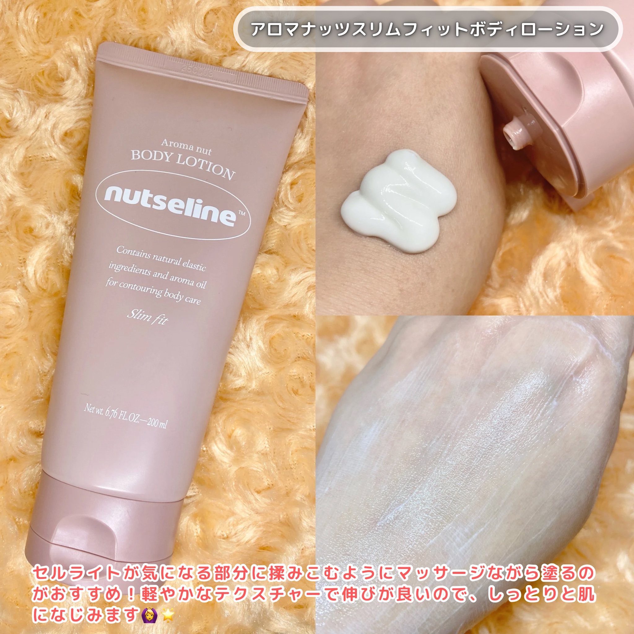 グレースクラブ/nutseline/ボディスクラブを使ったクチコミ（3枚目）