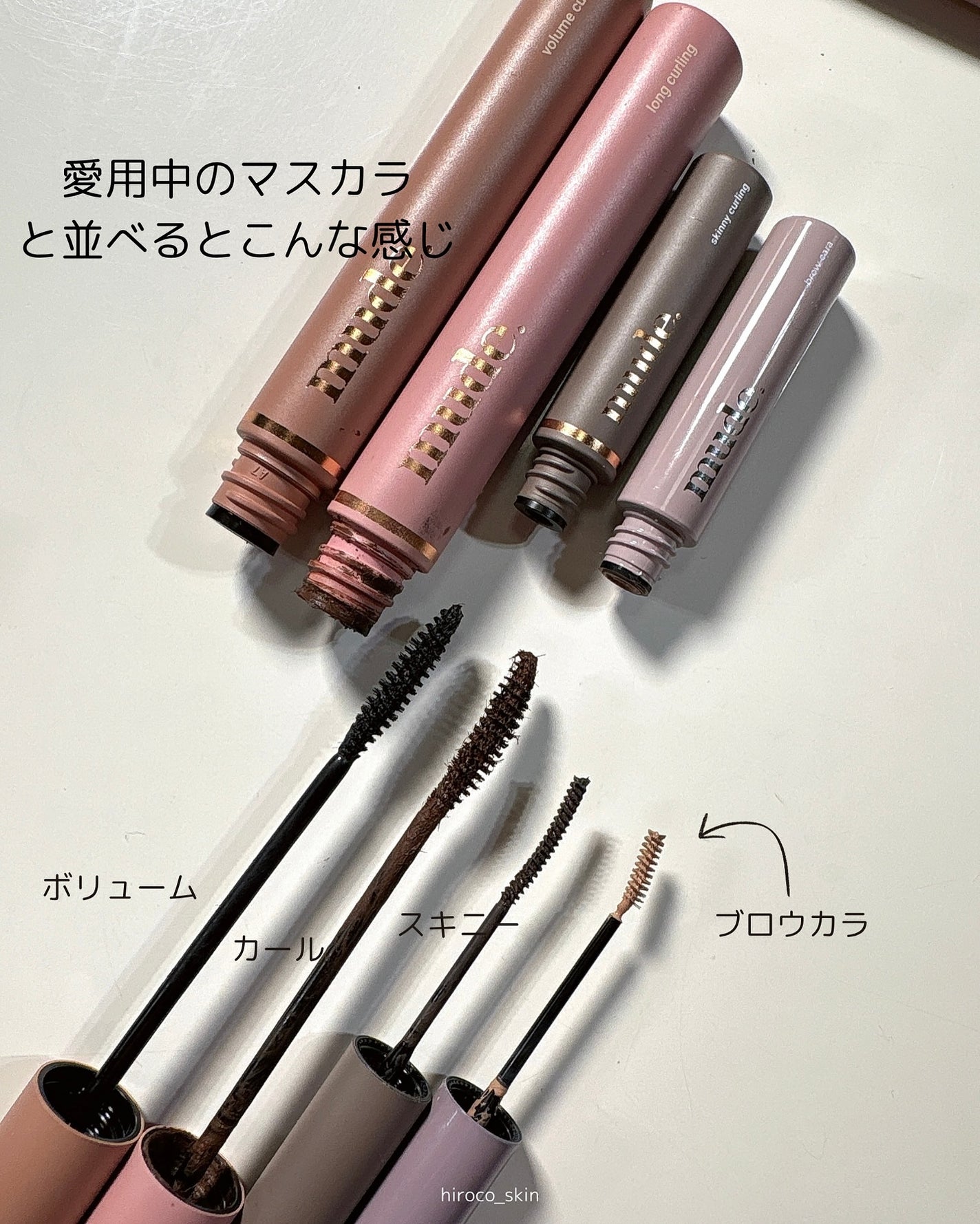 インスパイアスキニーブロウカラ/mude/眉マスカラを使ったクチコミ(8枚目)