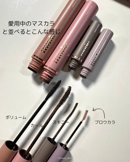 インスパイアスキニーブロウカラ/mude/眉マスカラを使ったクチコミ(8枚目)